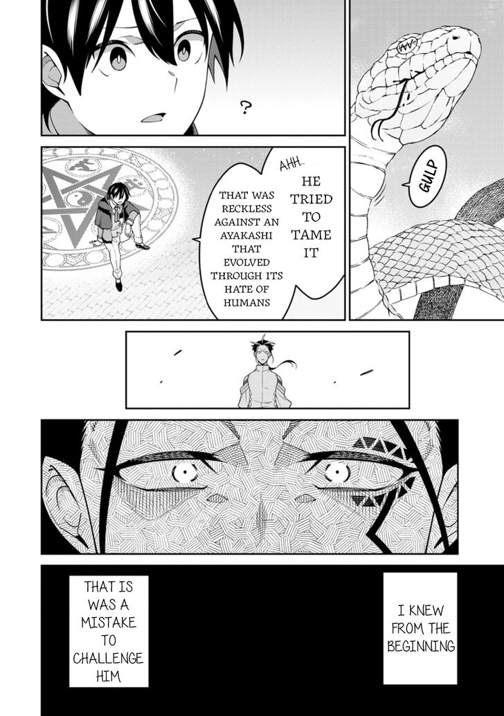 The Reincarnation of the Strongest Exorcist in Another World, Chapter 27 image 20